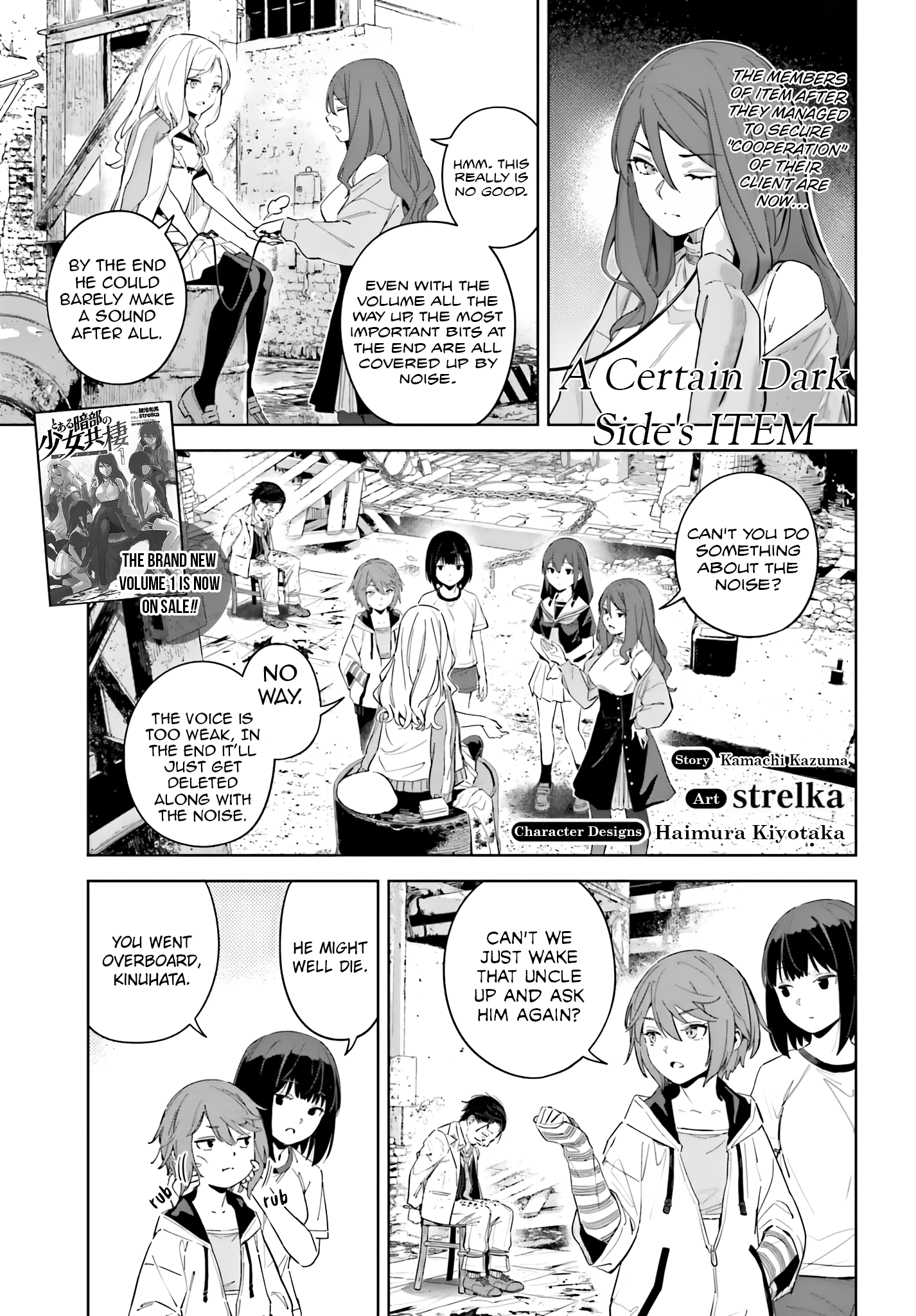 Halaman dari Toaru Anbu no ITEM Chapter 7