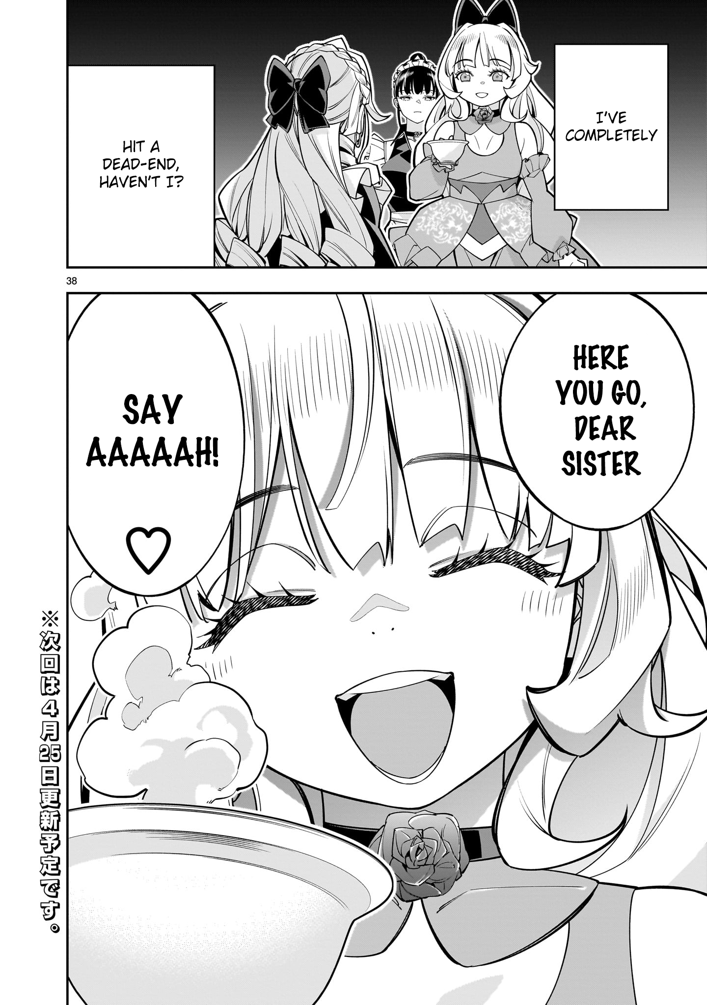 37
