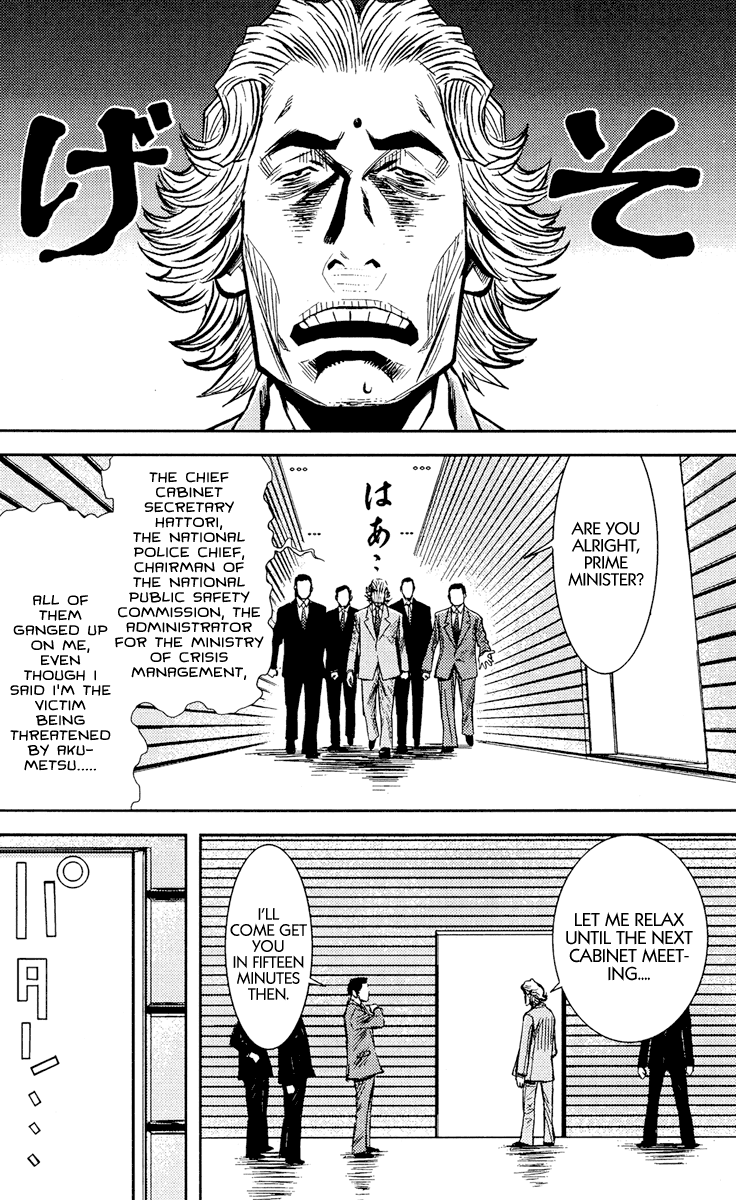 Halaman dari Akumetsu Chapter 72