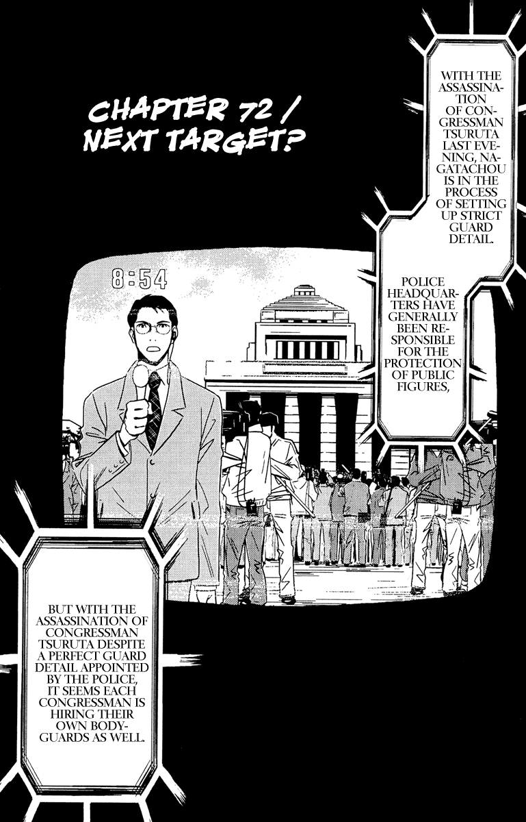 Halaman dari Akumetsu Chapter 72