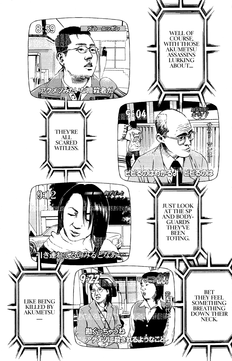 Halaman dari Akumetsu Chapter 72