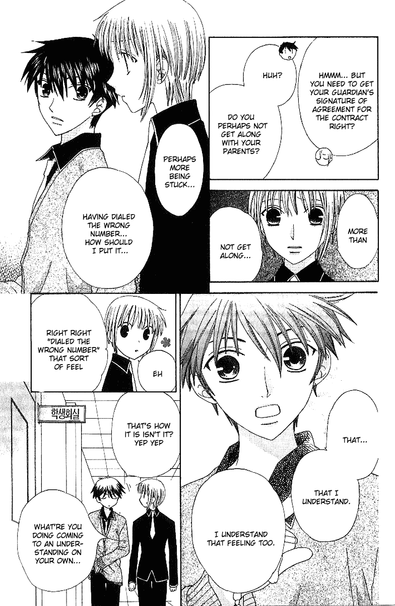 Halaman dari Fruits Basket Chapter 81