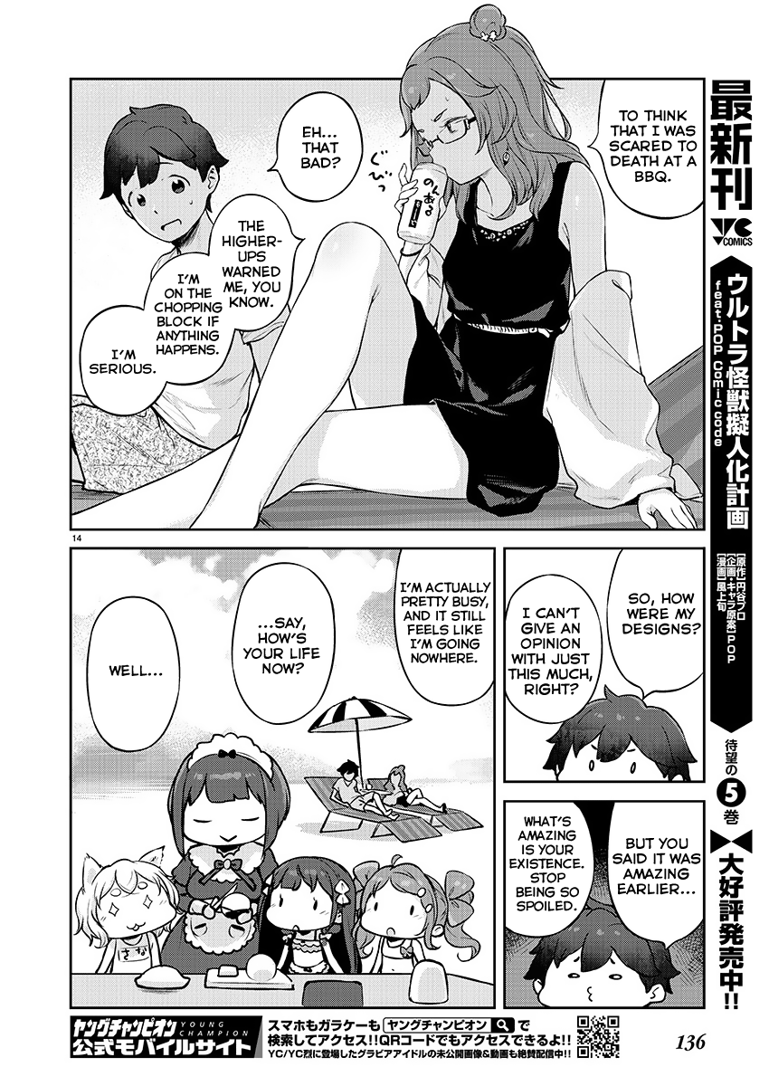 14