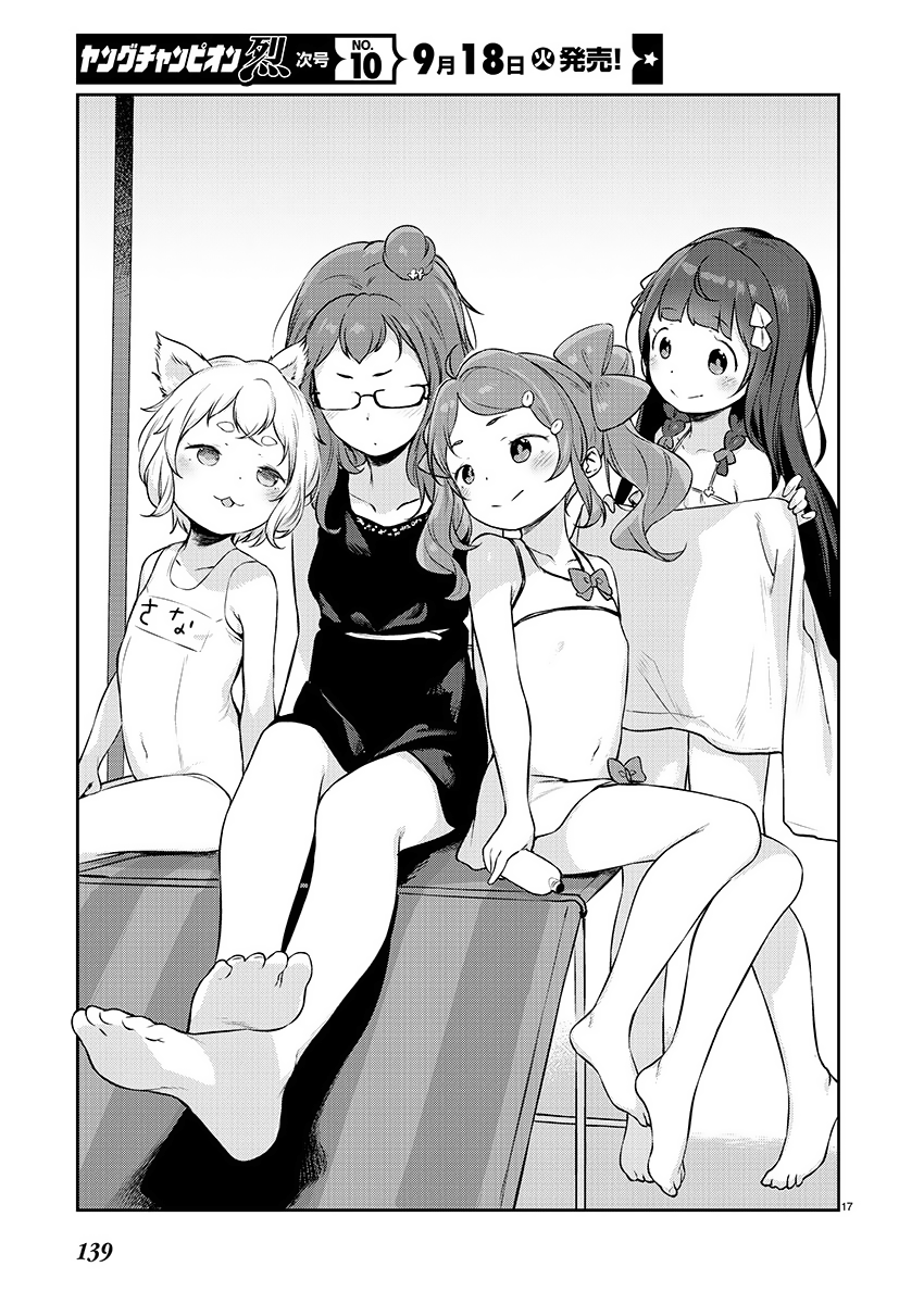 17