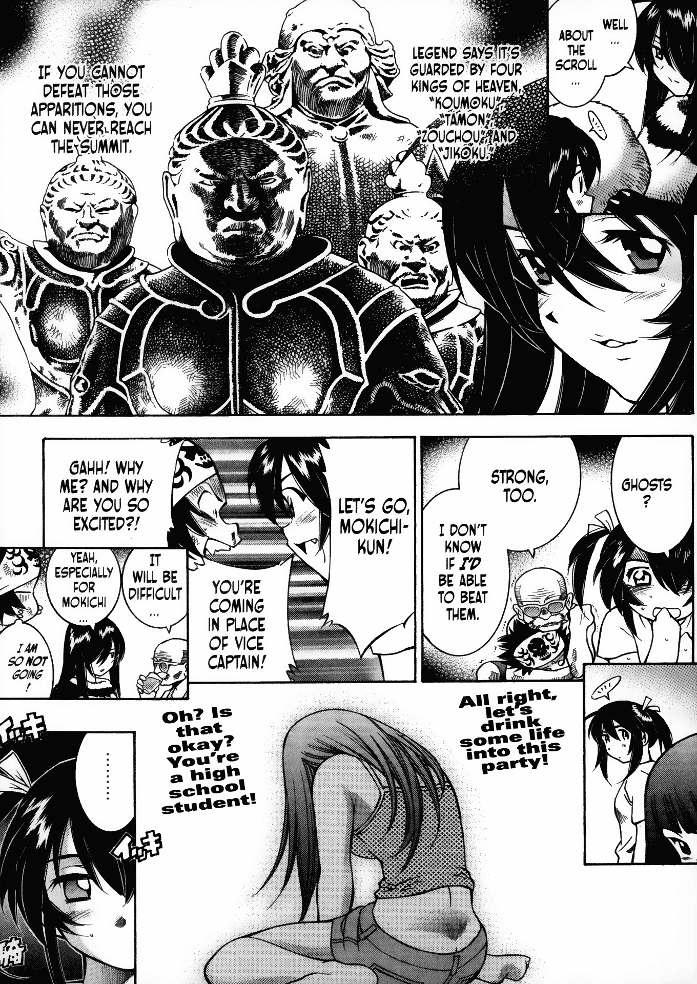 Halaman Manga