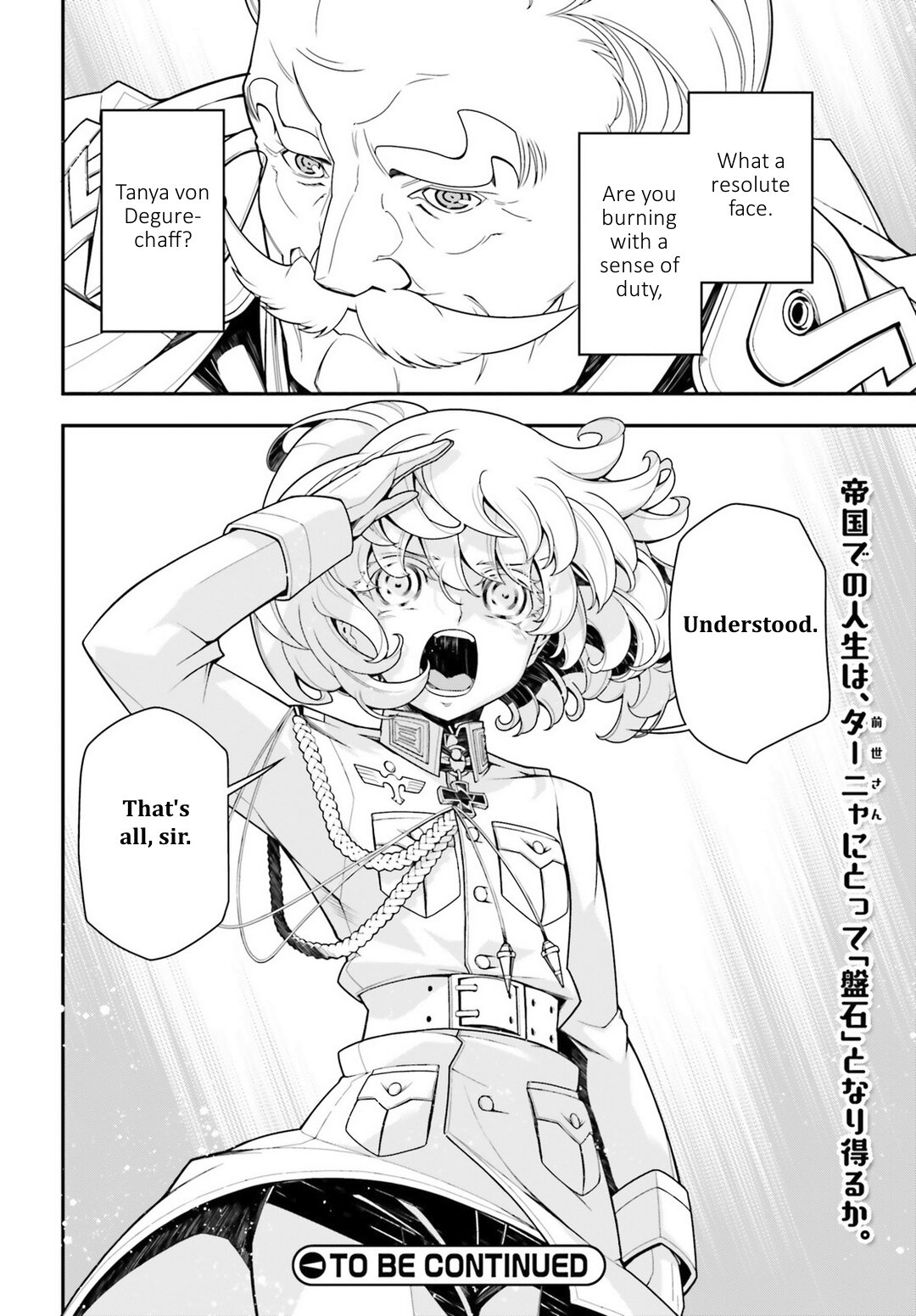 51