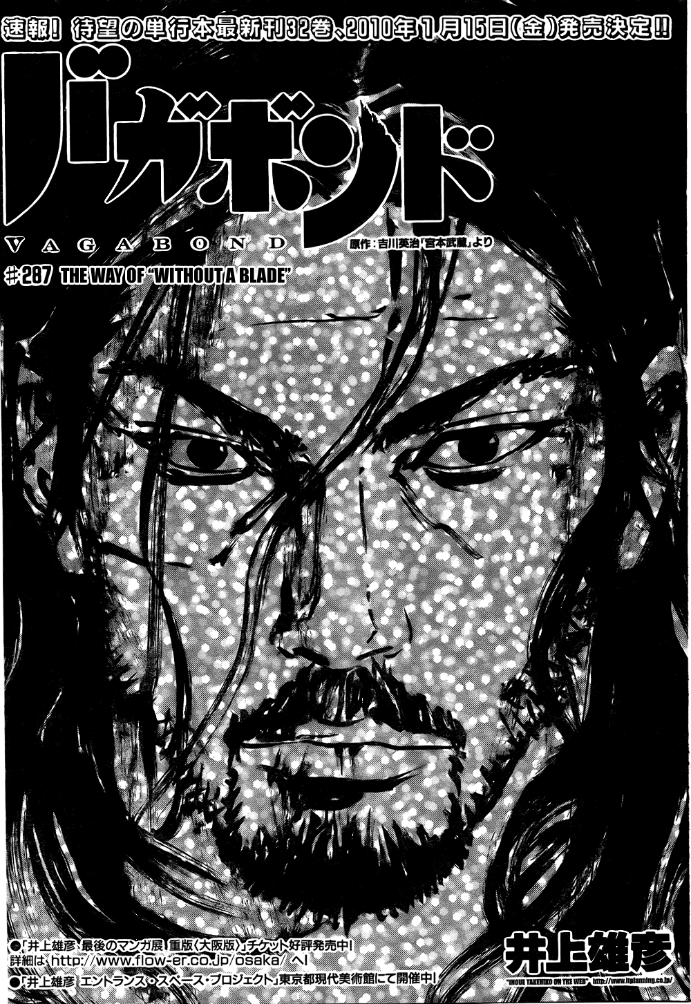 Halaman dari Vagabond Chapter 287
