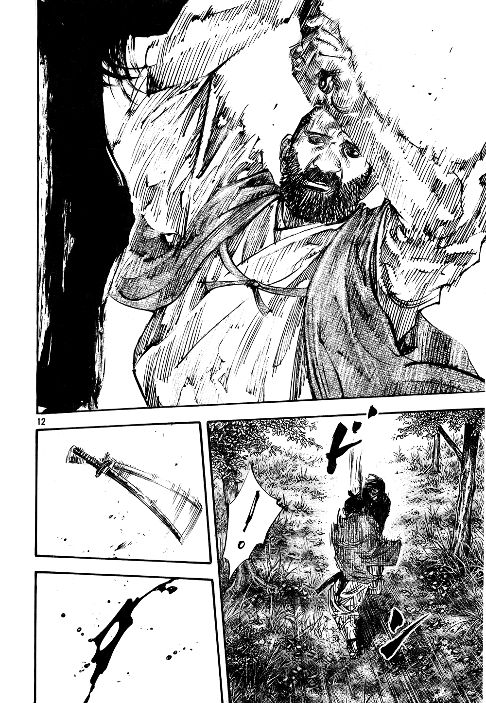 Halaman dari Vagabond Chapter 287