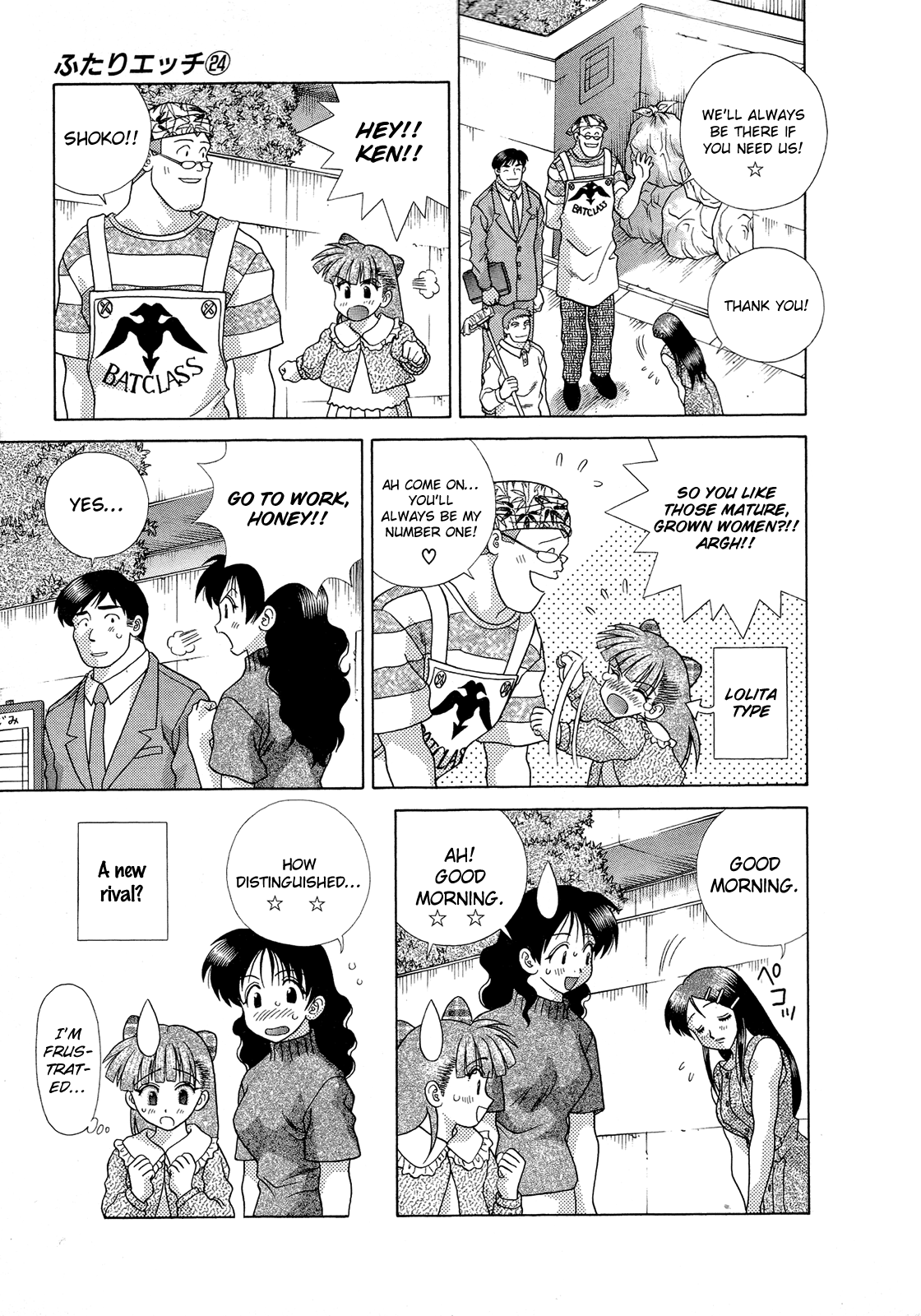 Halaman Manga