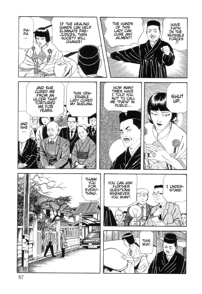 Halaman Manga