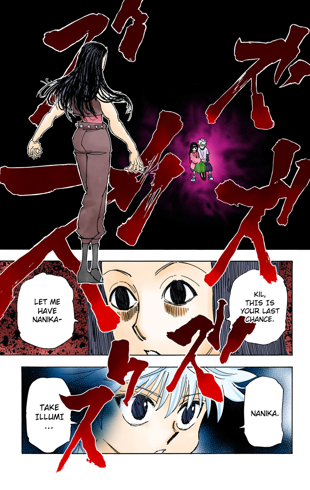 Halaman Manga