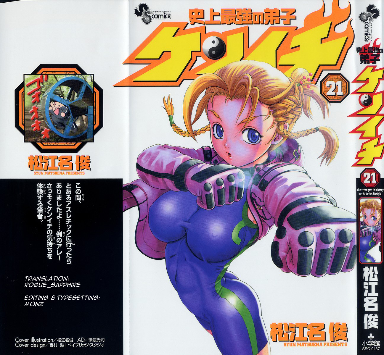 20