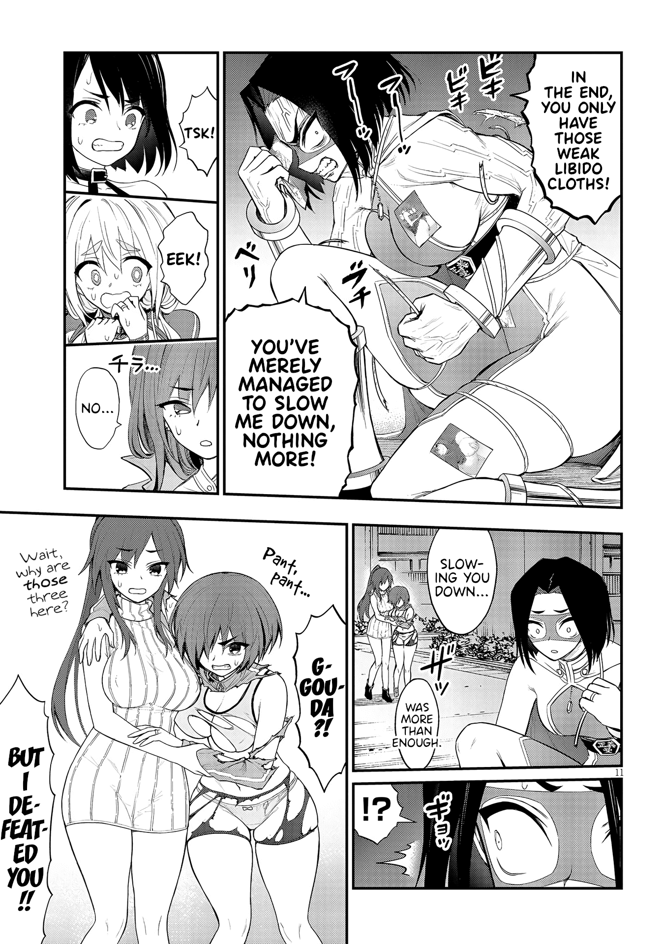 11