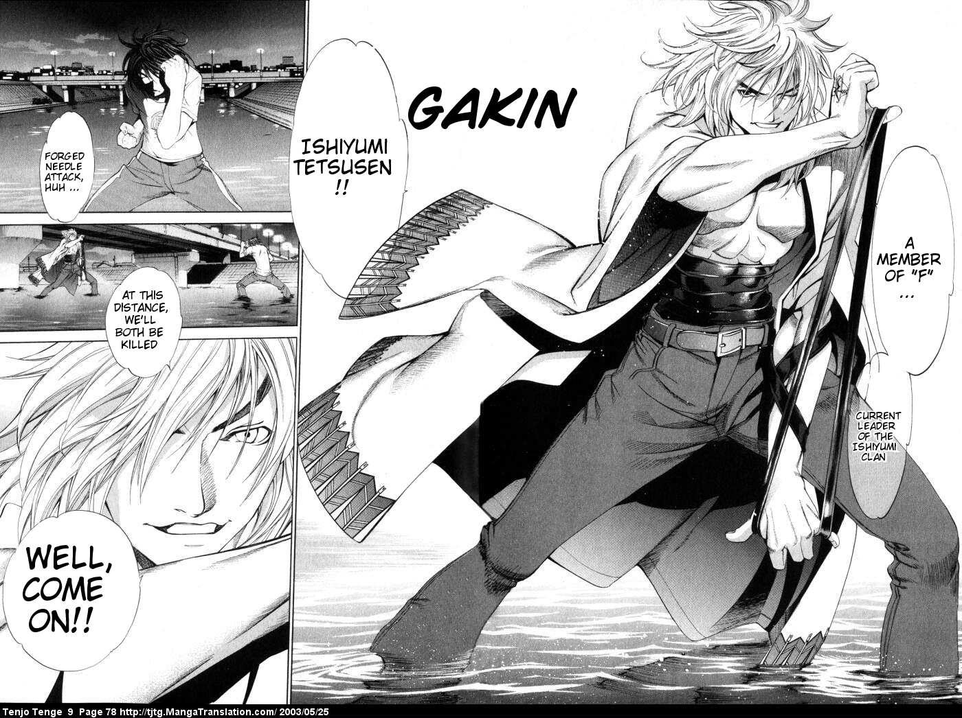 Halaman dari Tenjou Tenge Chapter 54