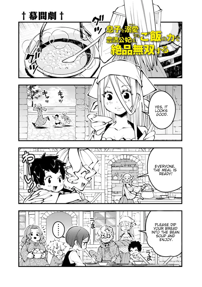 Halaman dari Fukushuu o Koinegau Saikyou Yuusha wa, Yami no Chikara de Senmetsu Musou Suru Chapter 107.5