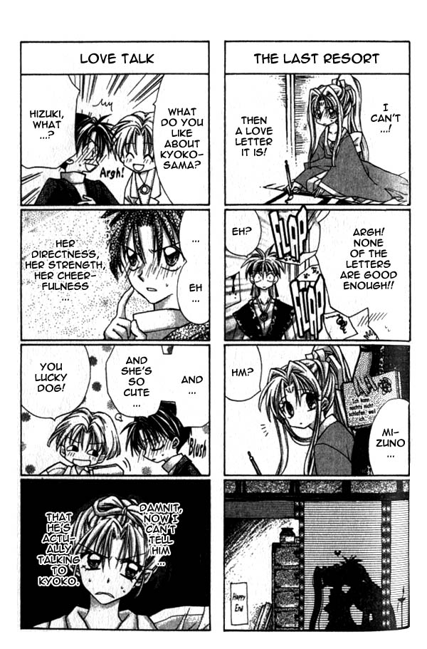 Halaman dari Time Stranger KYOKO Chapter 14