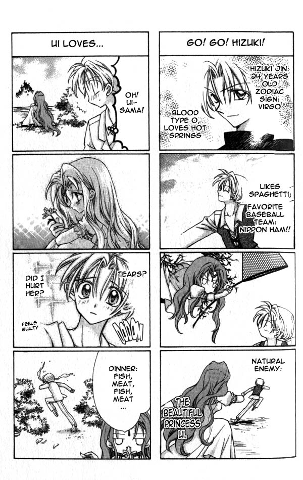 Halaman dari Time Stranger KYOKO Chapter 14