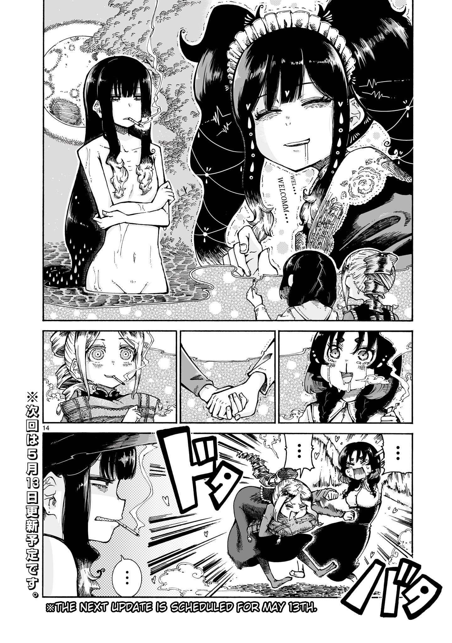 14