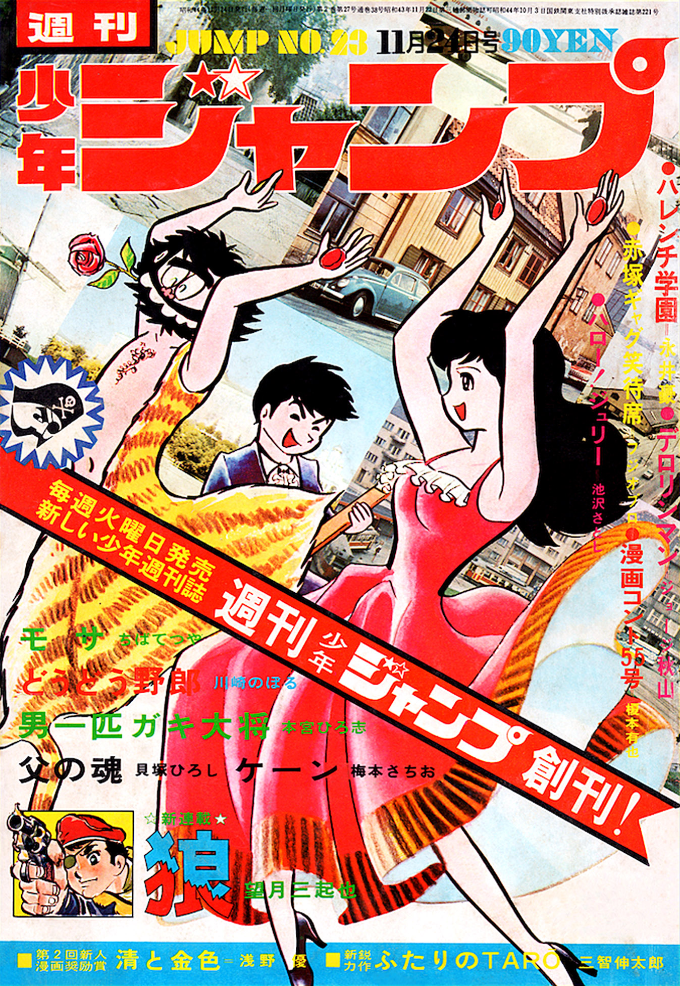 20