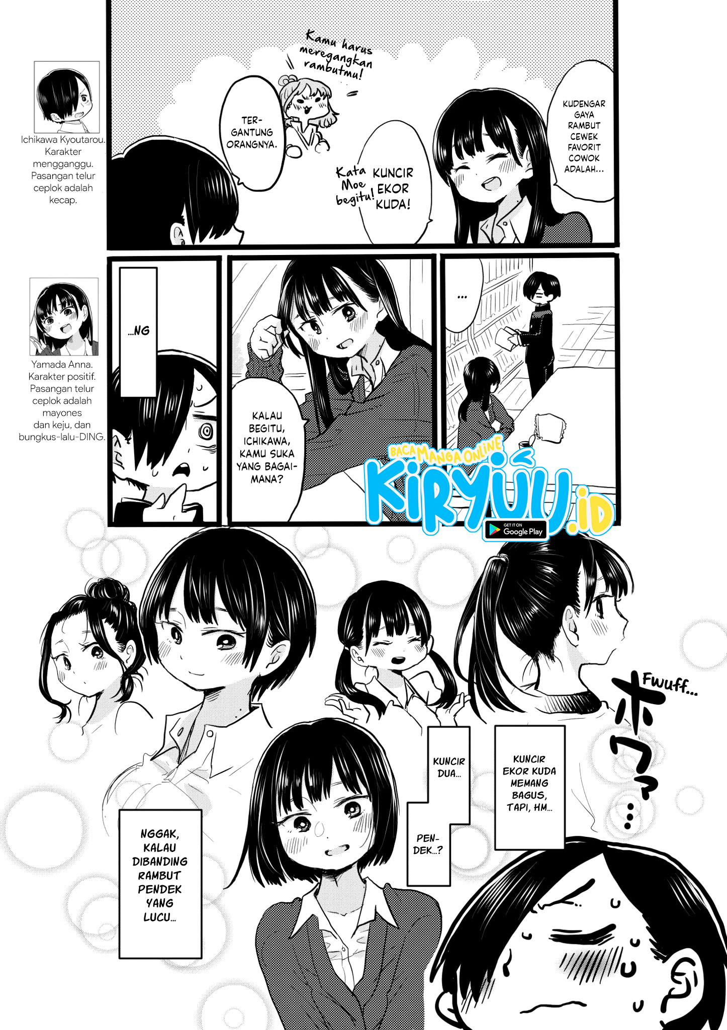 Boku no Kokoro no Yabai Yatsu Chapter 19.6 - halaman 2
