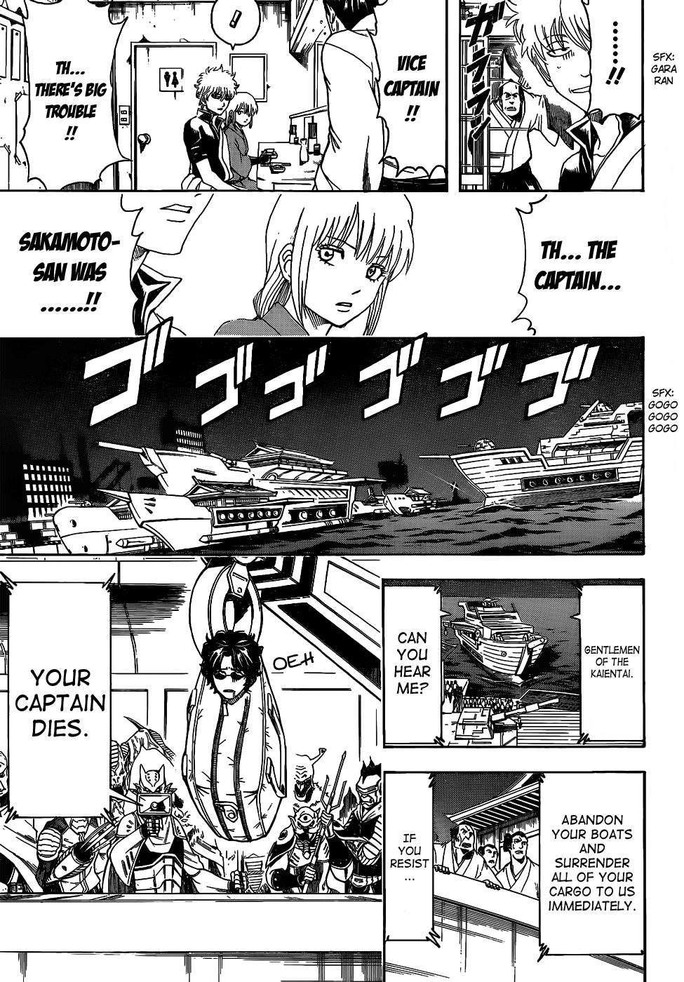 Halaman dari Gintama Chapter 478