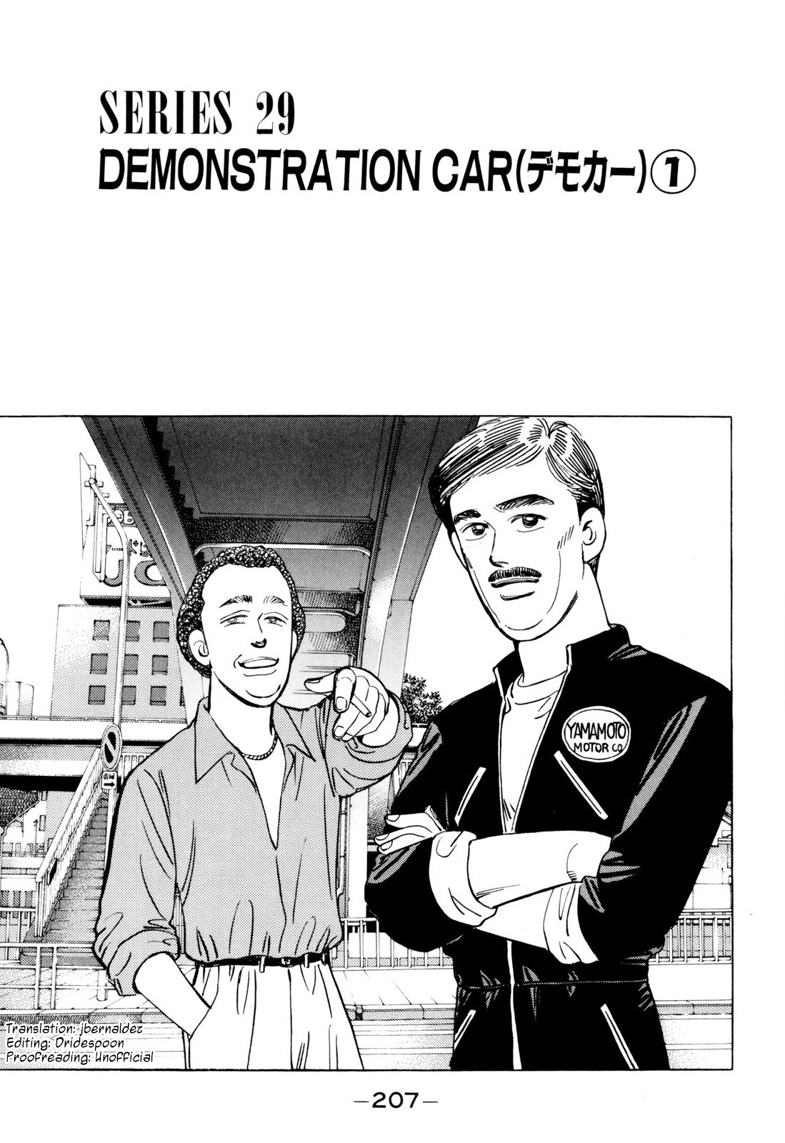 Halaman dari Wangan Midnight Chapter 104