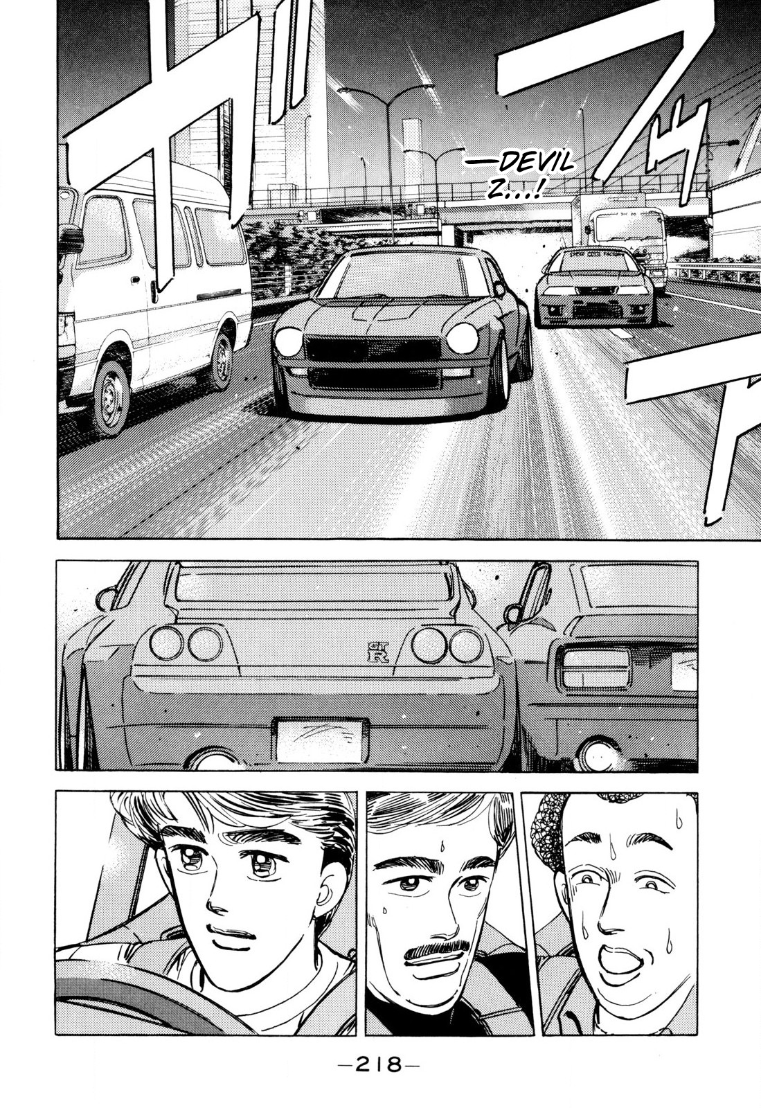 Halaman dari Wangan Midnight Chapter 104