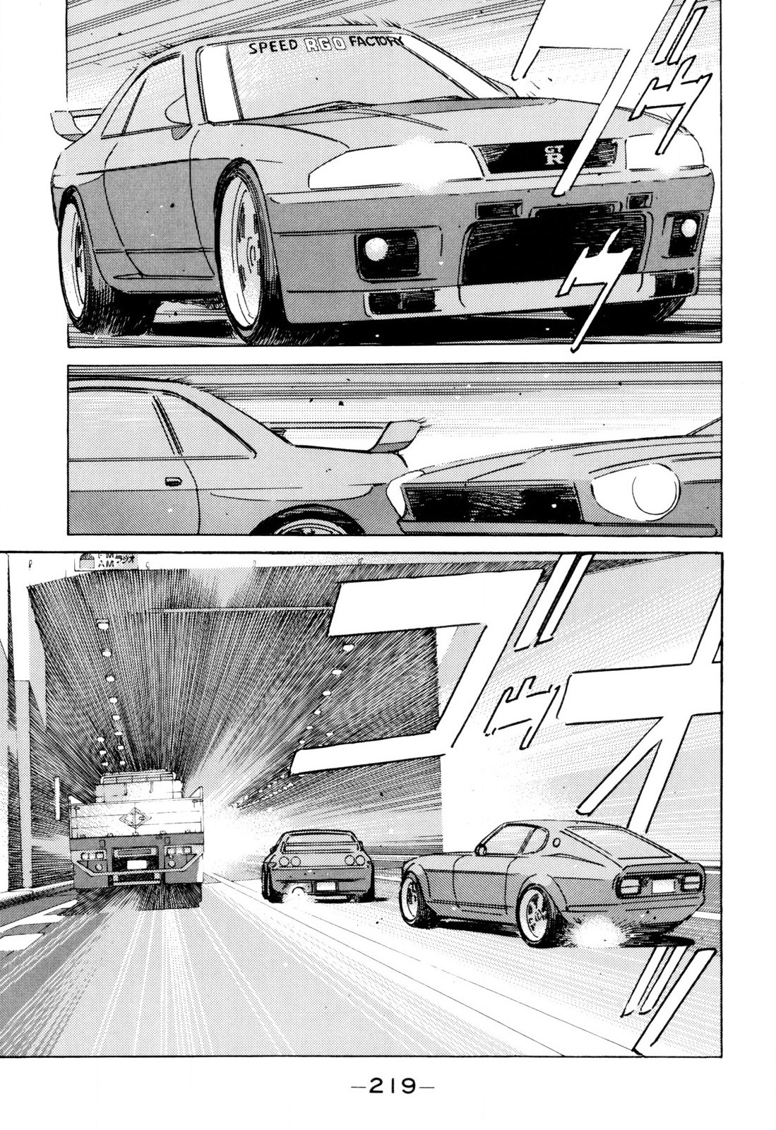 Halaman dari Wangan Midnight Chapter 104