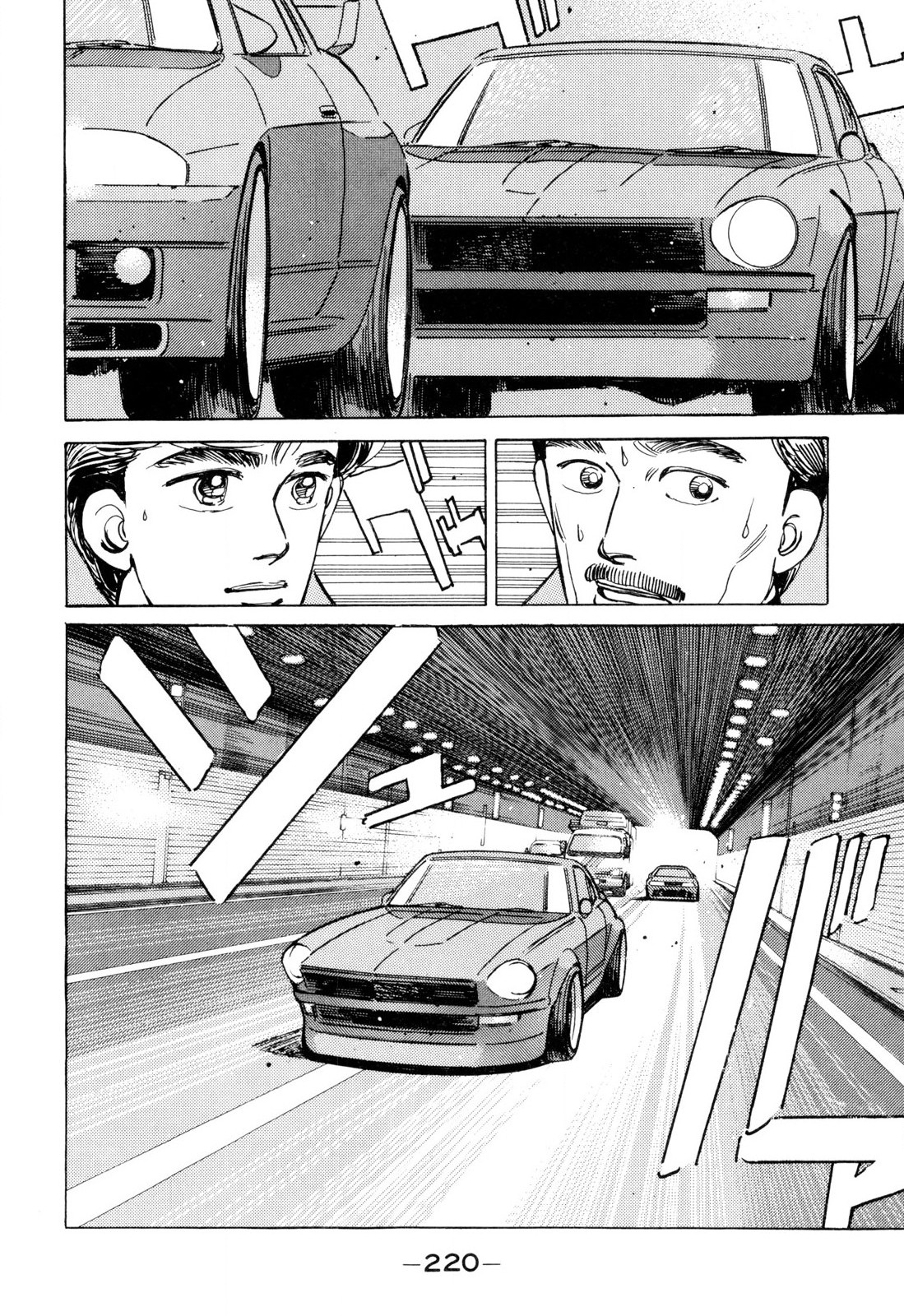 Halaman dari Wangan Midnight Chapter 104