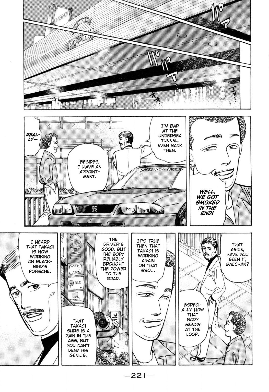 Halaman dari Wangan Midnight Chapter 104