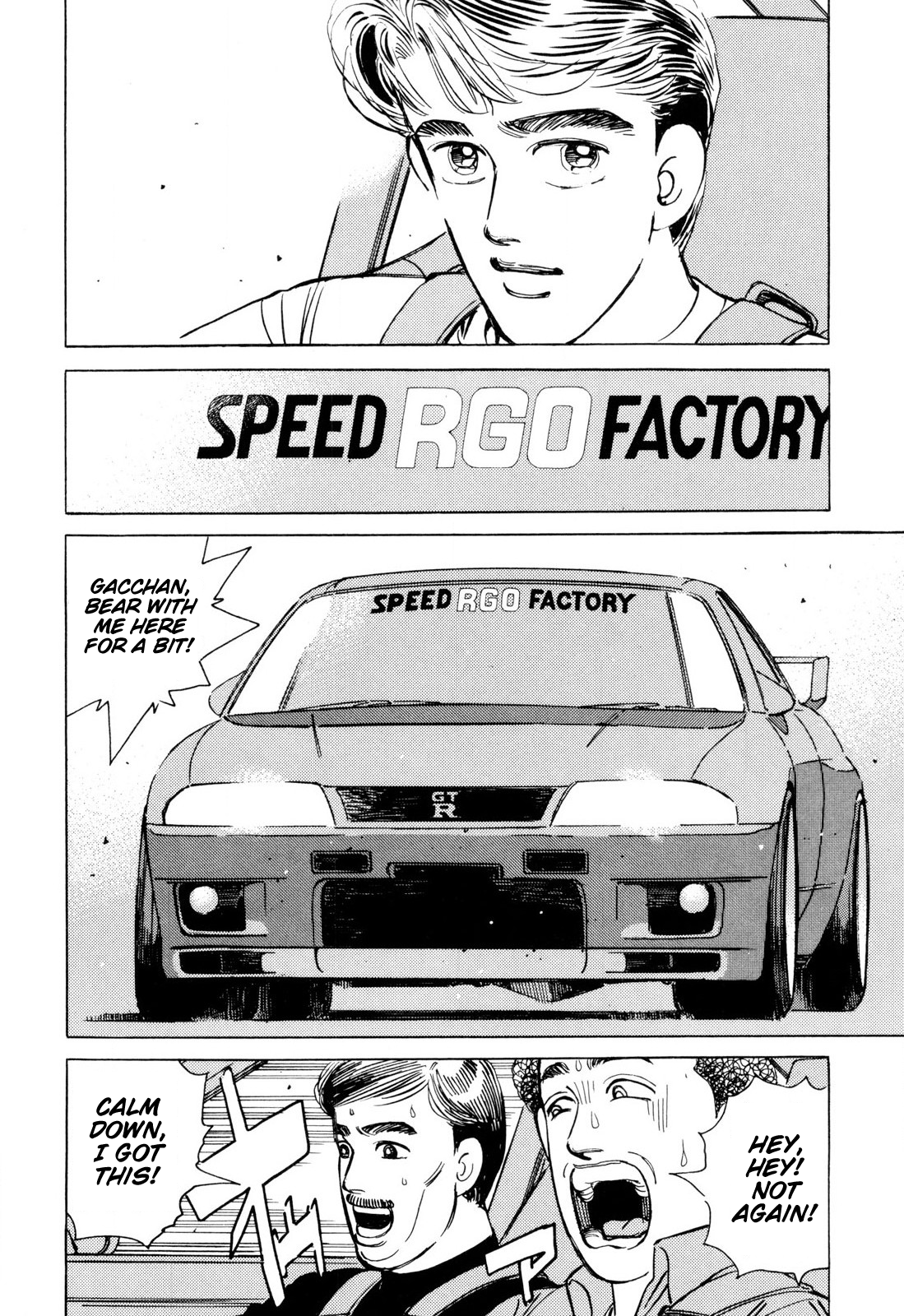 Halaman dari Wangan Midnight Chapter 104