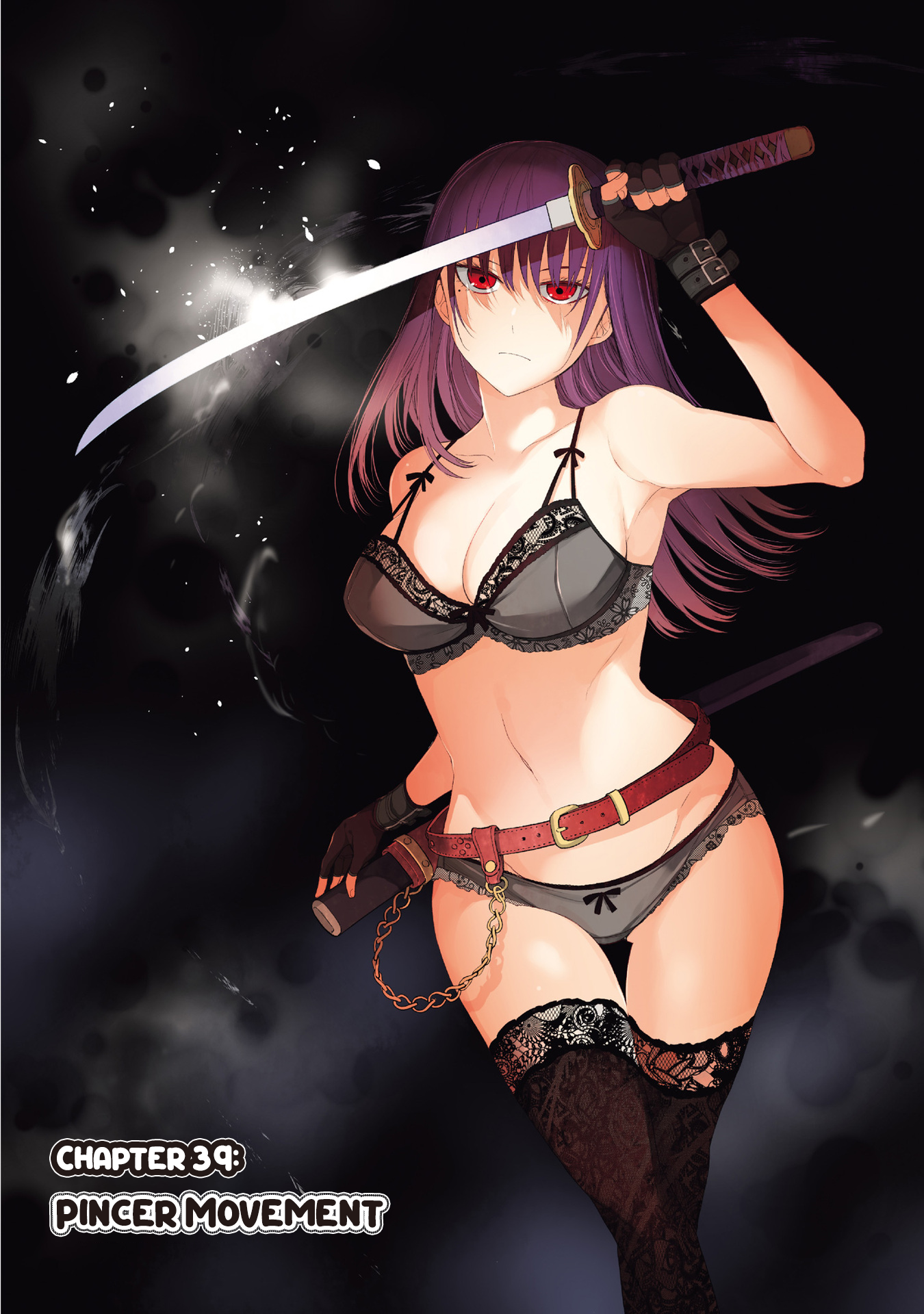 Halaman dari Shikisaki Shimai wa Abakaretai Chapter 39