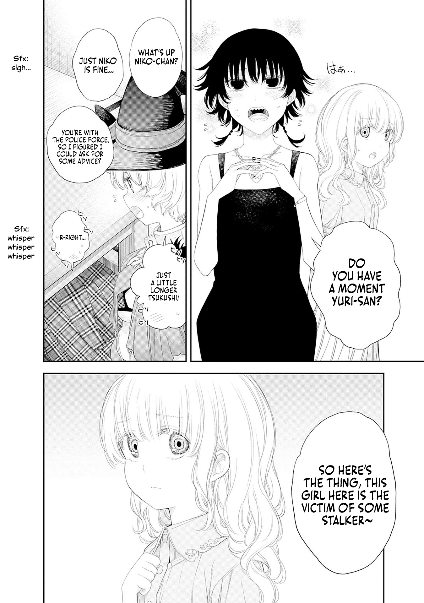 Halaman dari Shikisaki Shimai wa Abakaretai Chapter 39