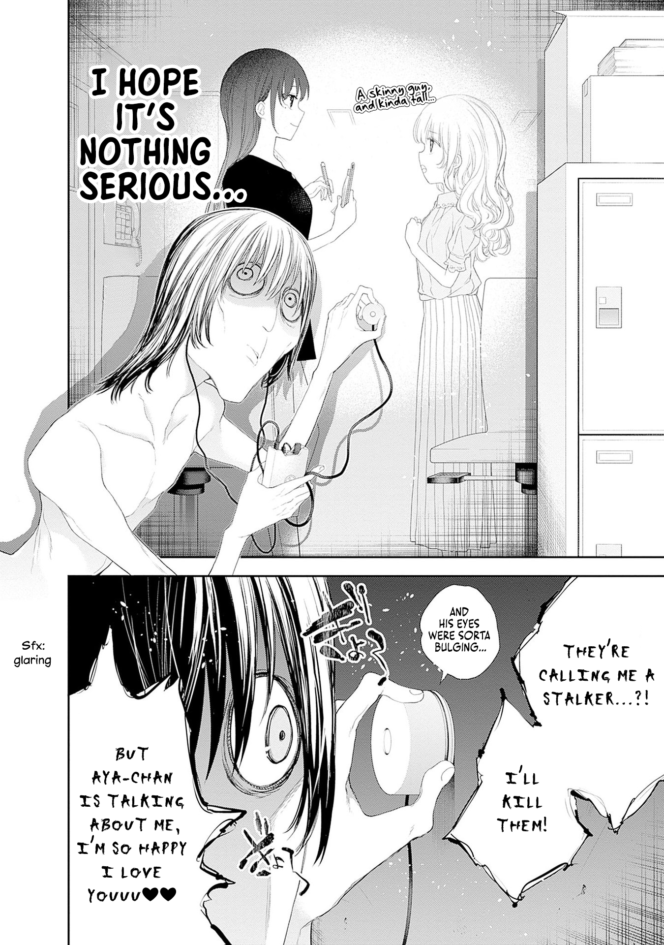 Halaman dari Shikisaki Shimai wa Abakaretai Chapter 39