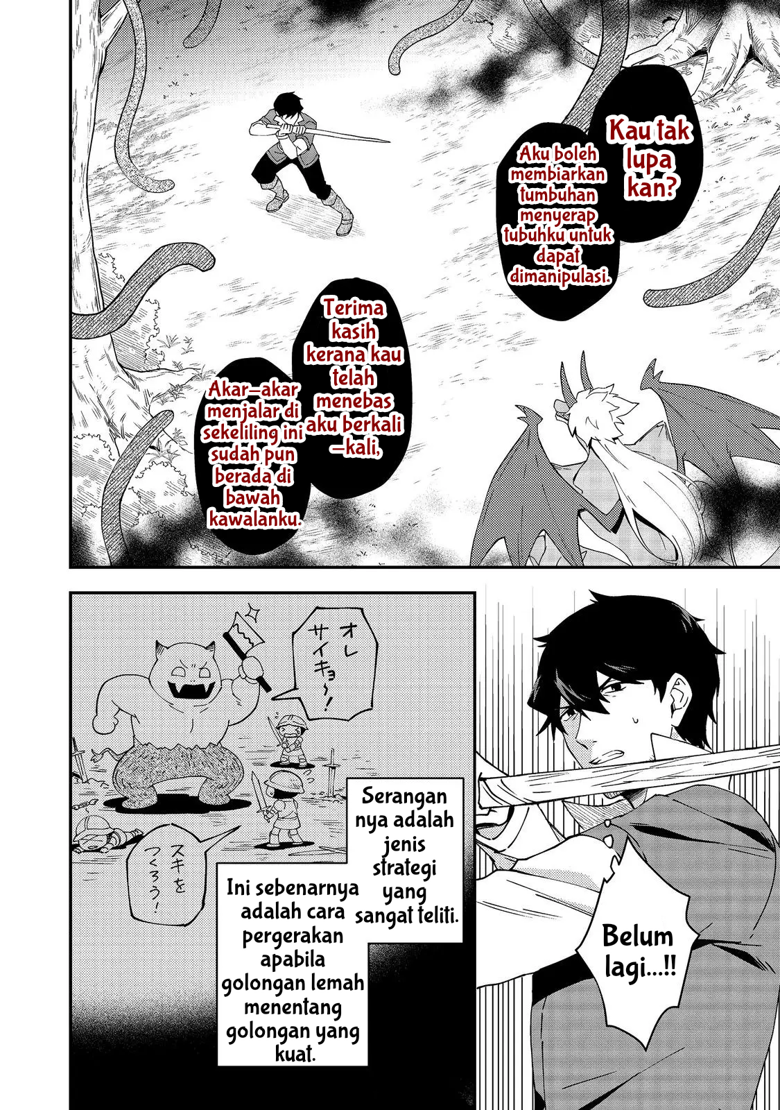 Hirotta Dorei-tachi ga Tabidatte Haya Juunen, Nazeka Ore ga Densetsu ni Natteita @comic Chapter 8 - halaman 16