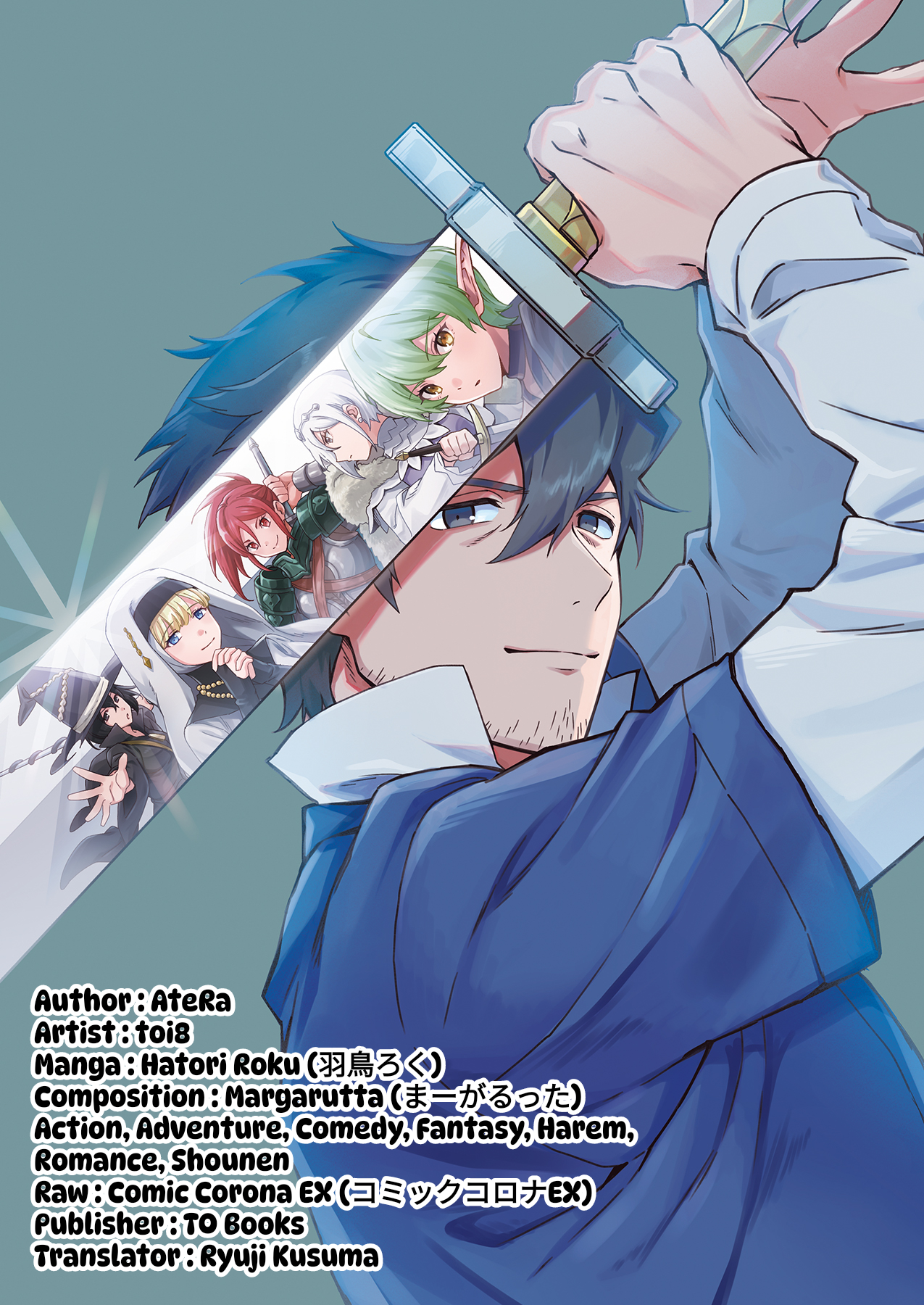 Hirotta Dorei-tachi ga Tabidatte Haya Juunen, Nazeka Ore ga Densetsu ni Natteita @comic Chapter 8 - halaman 2
