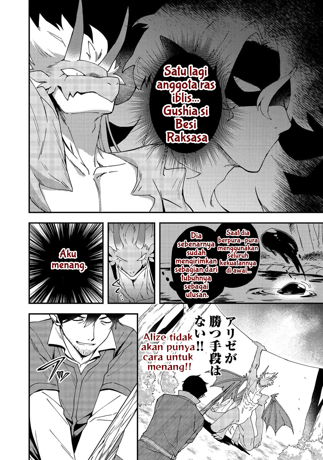 Hirotta Dorei-tachi ga Tabidatte Haya Juunen, Nazeka Ore ga Densetsu ni Natteita @comic Chapter 8 - halaman 22