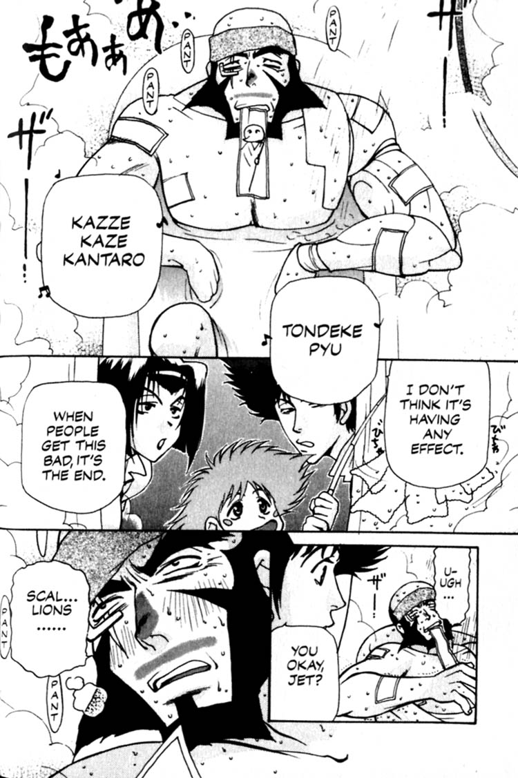 Halaman dari Cowboy Bebop Chapter 7