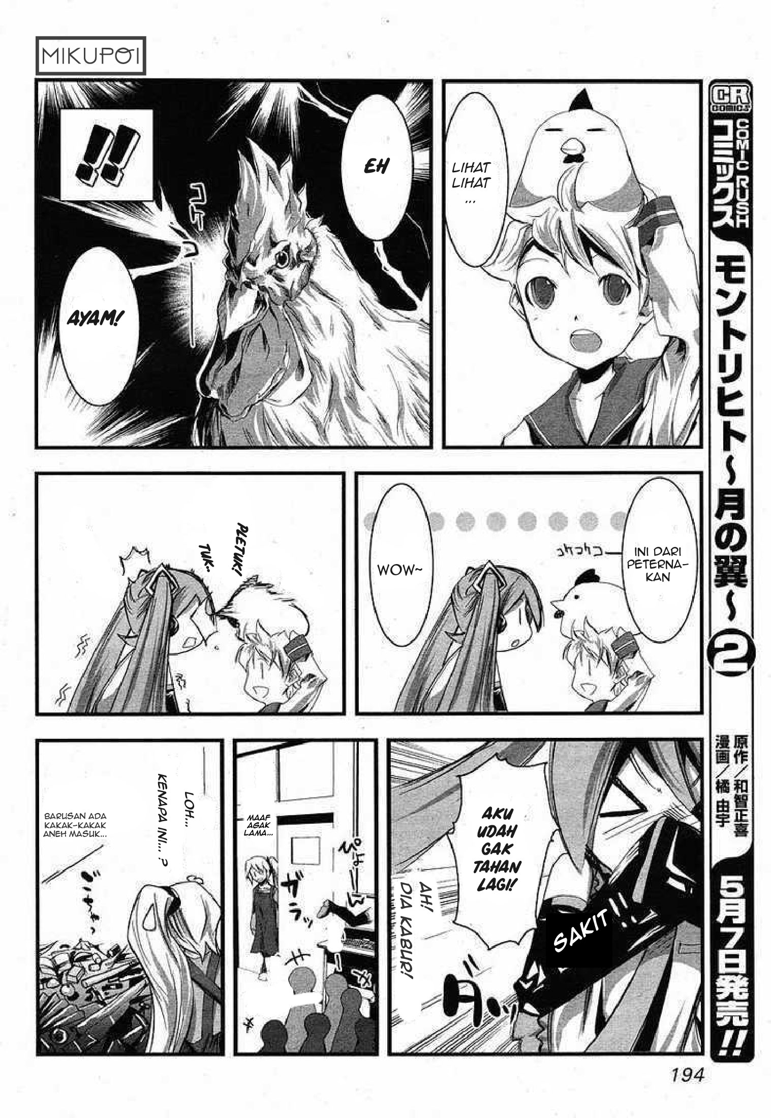 Maker Hikoushiki Hatsune Mix Chapter 6 - halaman 15