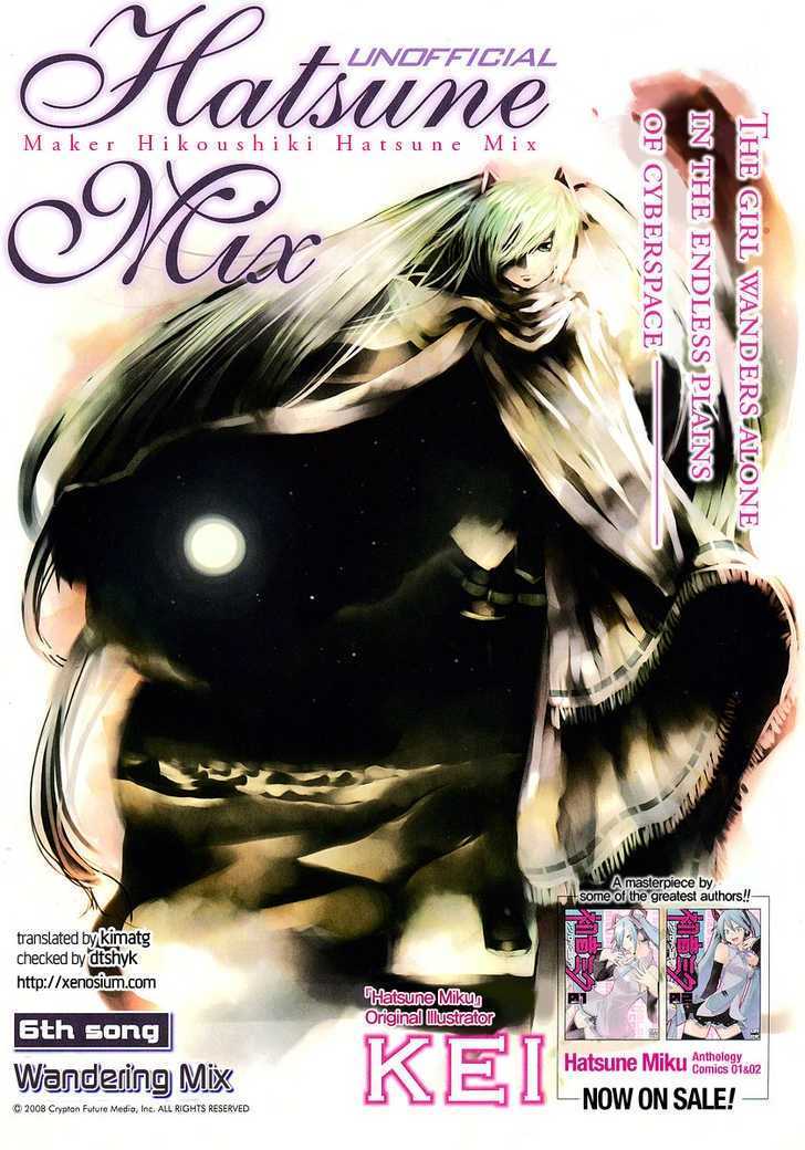 Maker Hikoushiki Hatsune Mix Chapter 6 - halaman 3