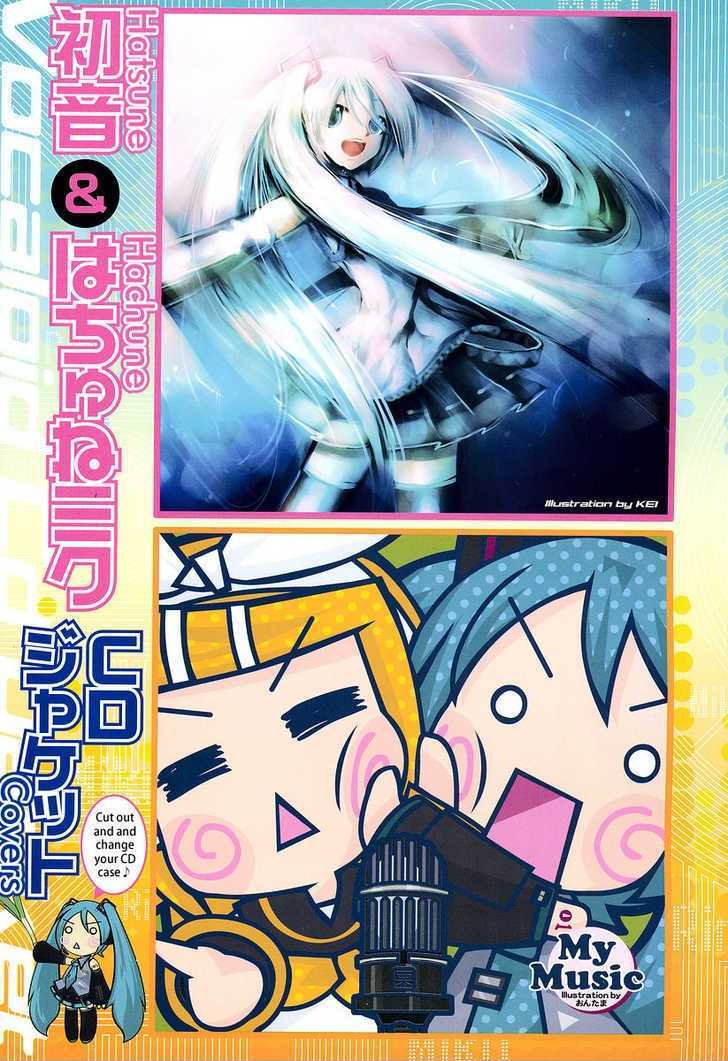 Maker Hikoushiki Hatsune Mix Chapter 6 - halaman 5