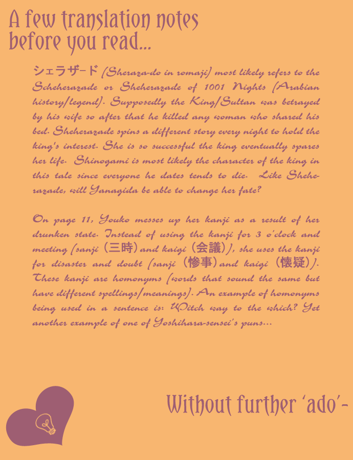 Halaman dari Between the Sheets Chapter 1