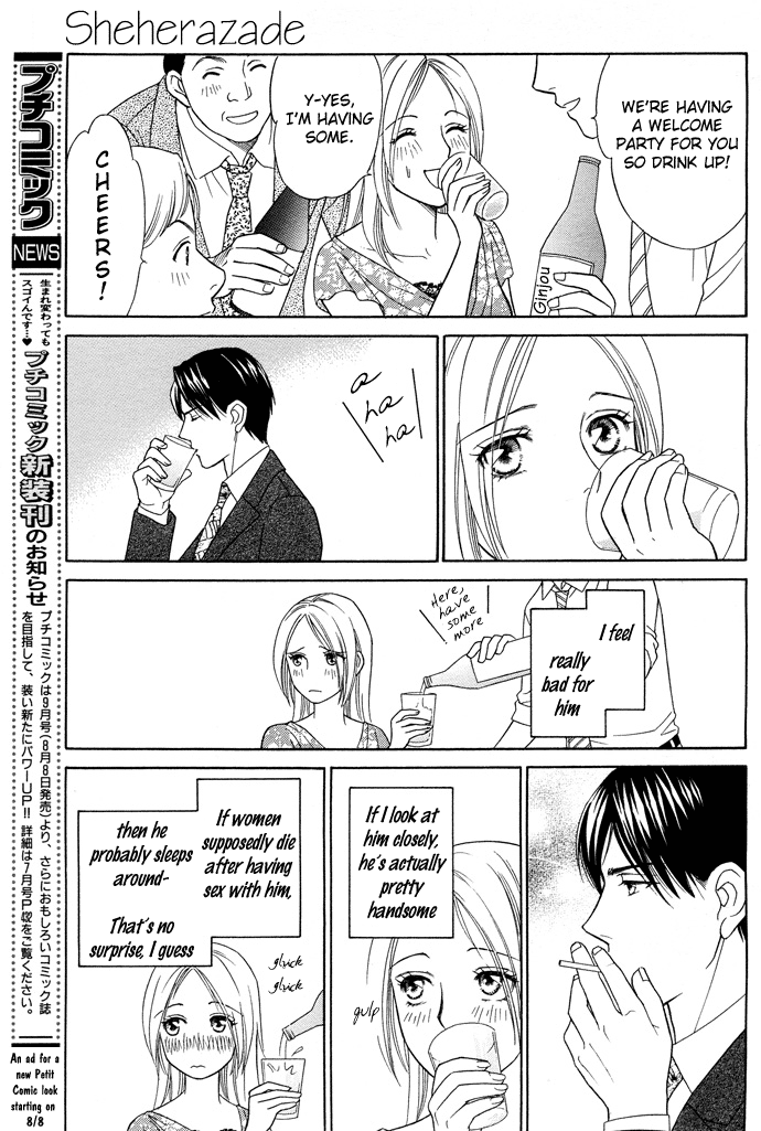 Halaman dari Between the Sheets Chapter 1