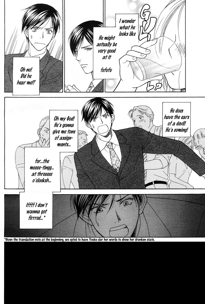 Halaman dari Between the Sheets Chapter 1