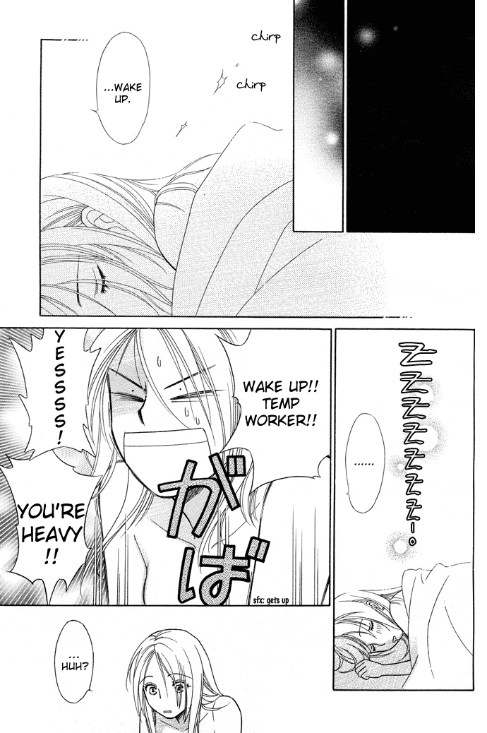 Halaman dari Between the Sheets Chapter 1