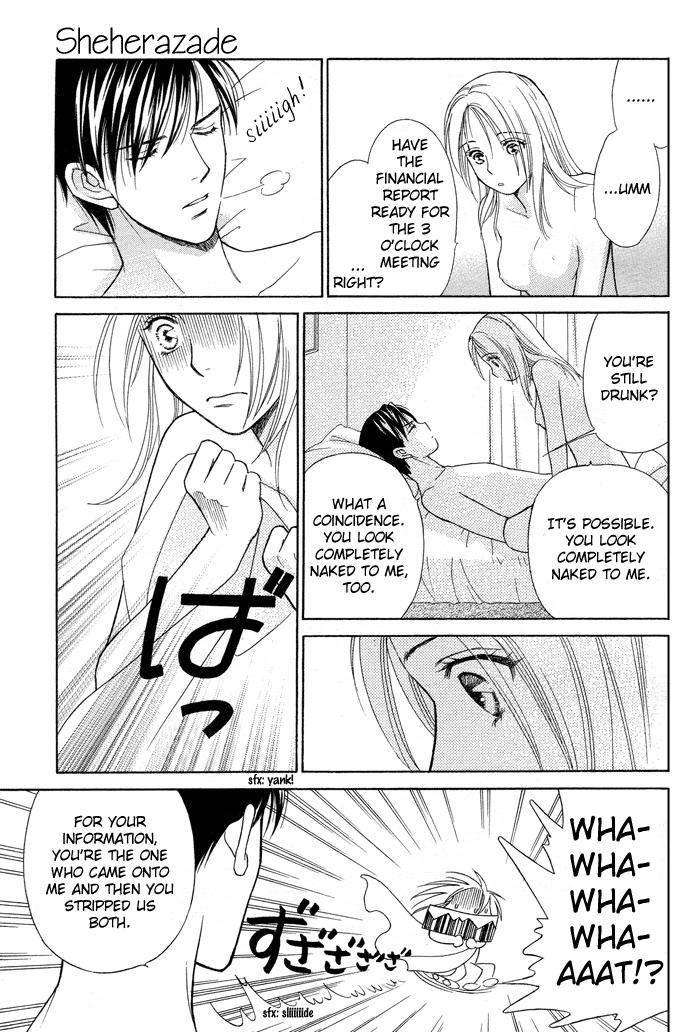 Halaman dari Between the Sheets Chapter 1