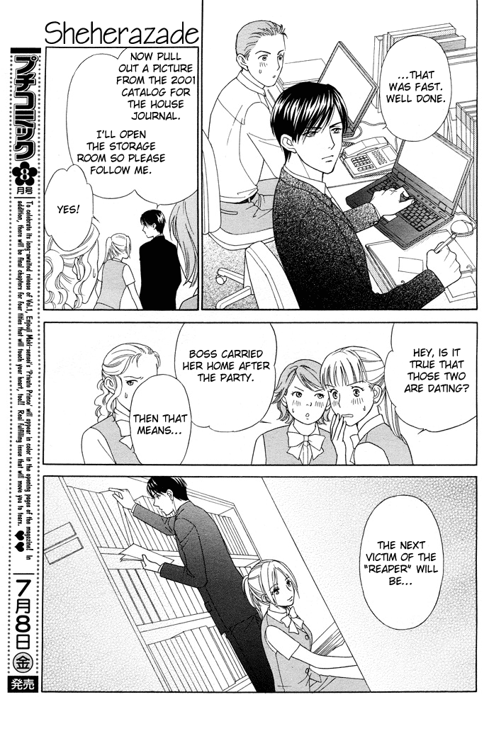 Halaman dari Between the Sheets Chapter 1