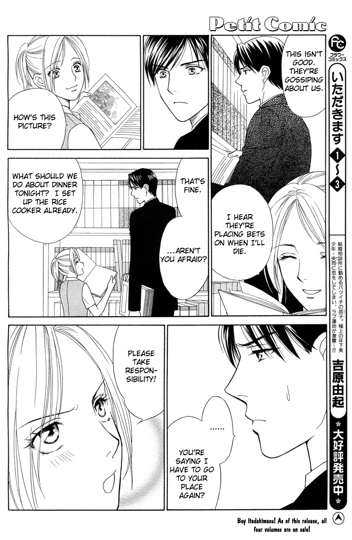 Halaman dari Between the Sheets Chapter 1