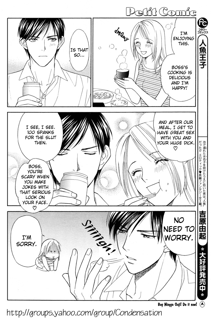 Halaman dari Between the Sheets Chapter 1