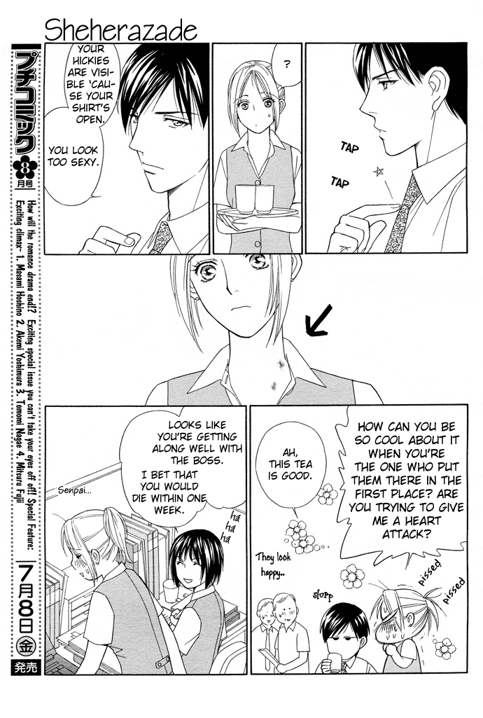 Halaman dari Between the Sheets Chapter 1